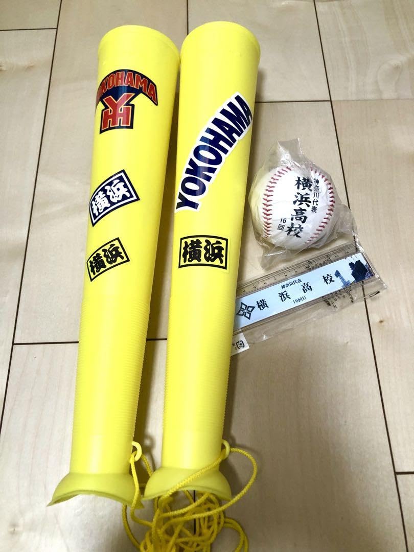 Amazon.co.jp: YOKOHAMA 横浜高校 野球部 甲子園 応援 メガホン 記念